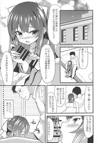 (C93) [Lolicon Trap (Ippon)] Onna wa Sore o Gaman Dekinai Soushuuhen (Kantai Collection -KanColle-)
