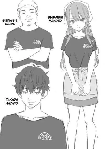 Motoyan Zuma Otto no Tonari de Hatsuiki | Ex-Delinquent Wife Cums Next to Her Husband for the First Time