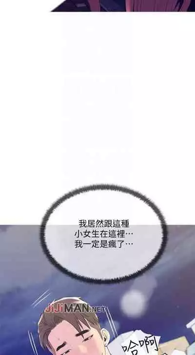 【周五连载】主妇危机（作者：查爾斯&漢水） 第1~33话