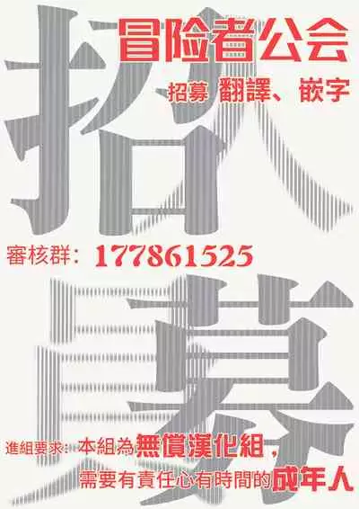 [Totofumi] Densetsu no Yarichin VS Teppeki no Shiriana | 传说级炮王vs铁壁屁眼 (MAGAZINE BE×BOY 2021-10) 1-5 + 番外 [Chinese] [冒险者公会] [完结] [Digital]