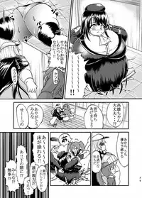 [Kukuru] Comics Collection of Kukuru