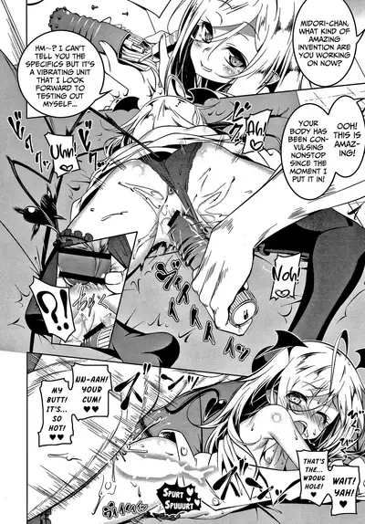 Love Petit Gate Ch.1-4