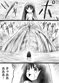 [Dende] Fushigi Sekai -Mystery World- Nonona 28 ~Zoku Makokuou no Engoku, Rousen no Inma Mushi no Mahidoku~