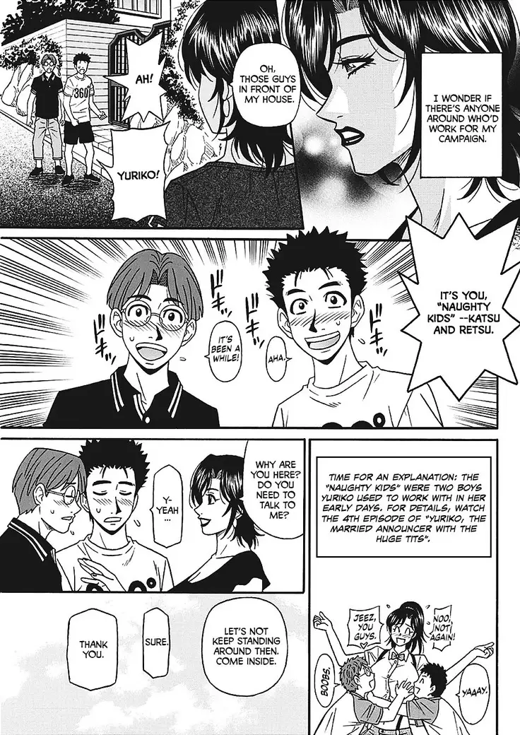 Hitoduma Inran Sousenkyo