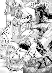 [Reverse Noise (Yamu)] Juusha no Tame no Serenade (Touhou Project) [Digital]