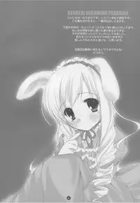 [PINK CHUCHU (Mikeou)] Dengeki Nekomimi Paradise (Sister Princess)