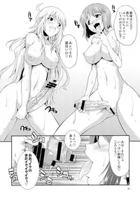 (Futaket 9.5) [Kaguya Hime Koubou (Gekka Kaguya)] THE iDOL M@STER SHINY FESTA (THE IDOLM@STER)