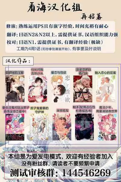 Ao to Midori | 青与碧