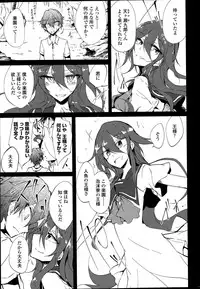 [Amano Chiharu] Utakata Ryou no Ningyo to ou Ch. 1-4