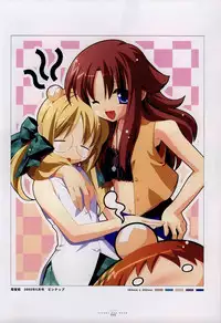 Suigetsu Visual Fan Book [Incomplete]