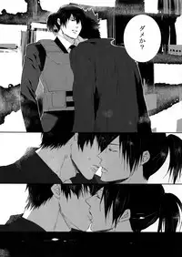 [7 Men Zippo (Kamishima Akira)] Gyaku Tsuki ni Nijimu Kage (Psycho Pass)