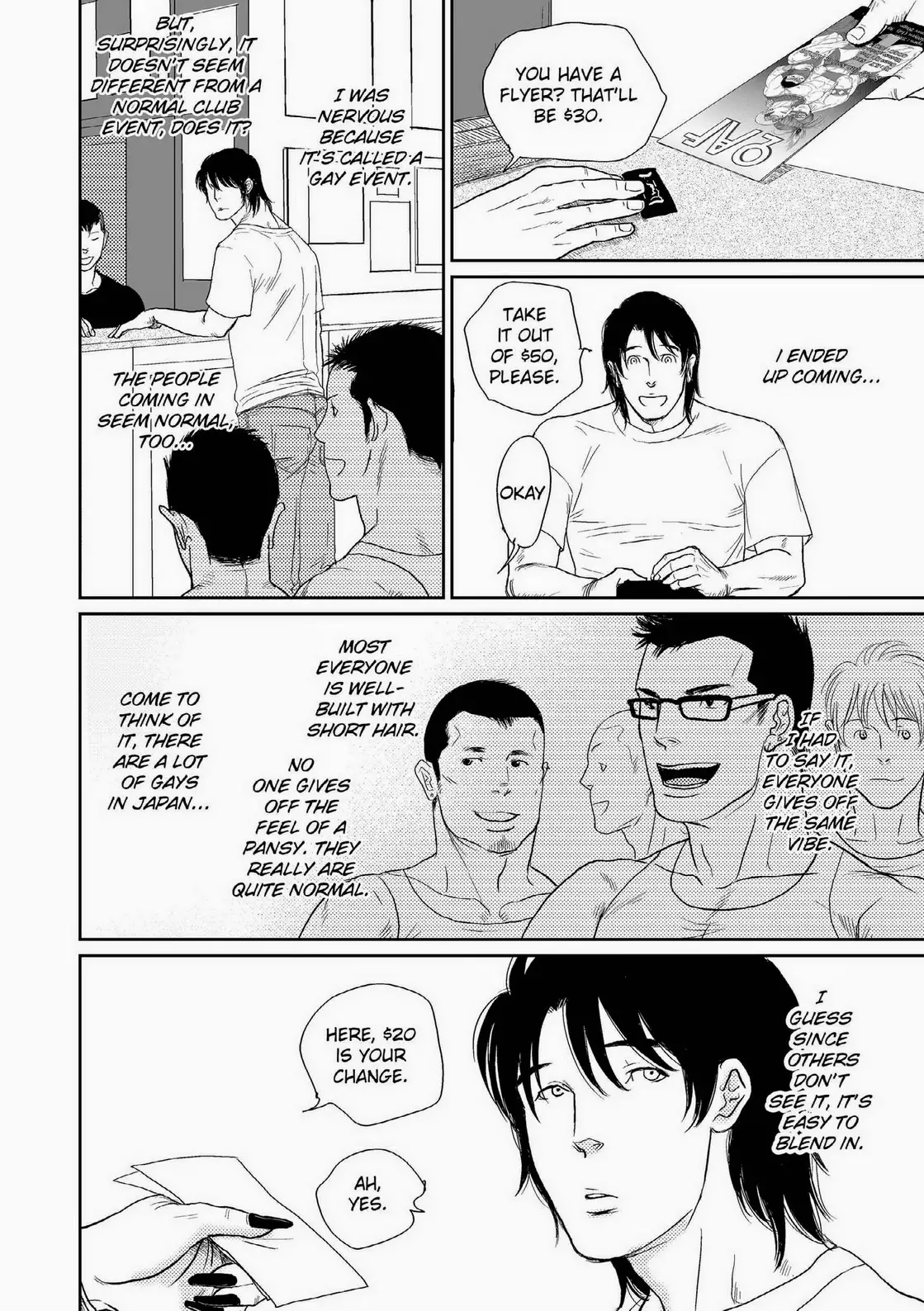 Tetuzoh Okadaya – The Melancholy of a Go-Go Boy 2