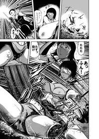 [Kisirian (Goro Mask)] Eroguro! Kunoichi chikemuri ninpo jou