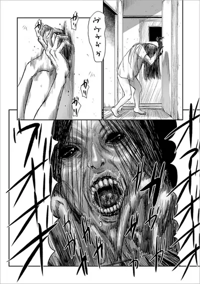 [Shinjima Saki] Kusamura [Digital]