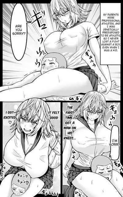 Ero Make | Ero Defeat