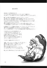 (C93) [Hikari no Tomoshibi (Kousoku)] Hamakaze Zecchou Jinmon ‐ Shinkaishiki wa Kikaiteki?‐ (Kantai Collection -Kancolle-)