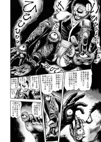 [Kisirian (Goro Mask)] Eroguro! Kunoichi chikemuri ninpo jou