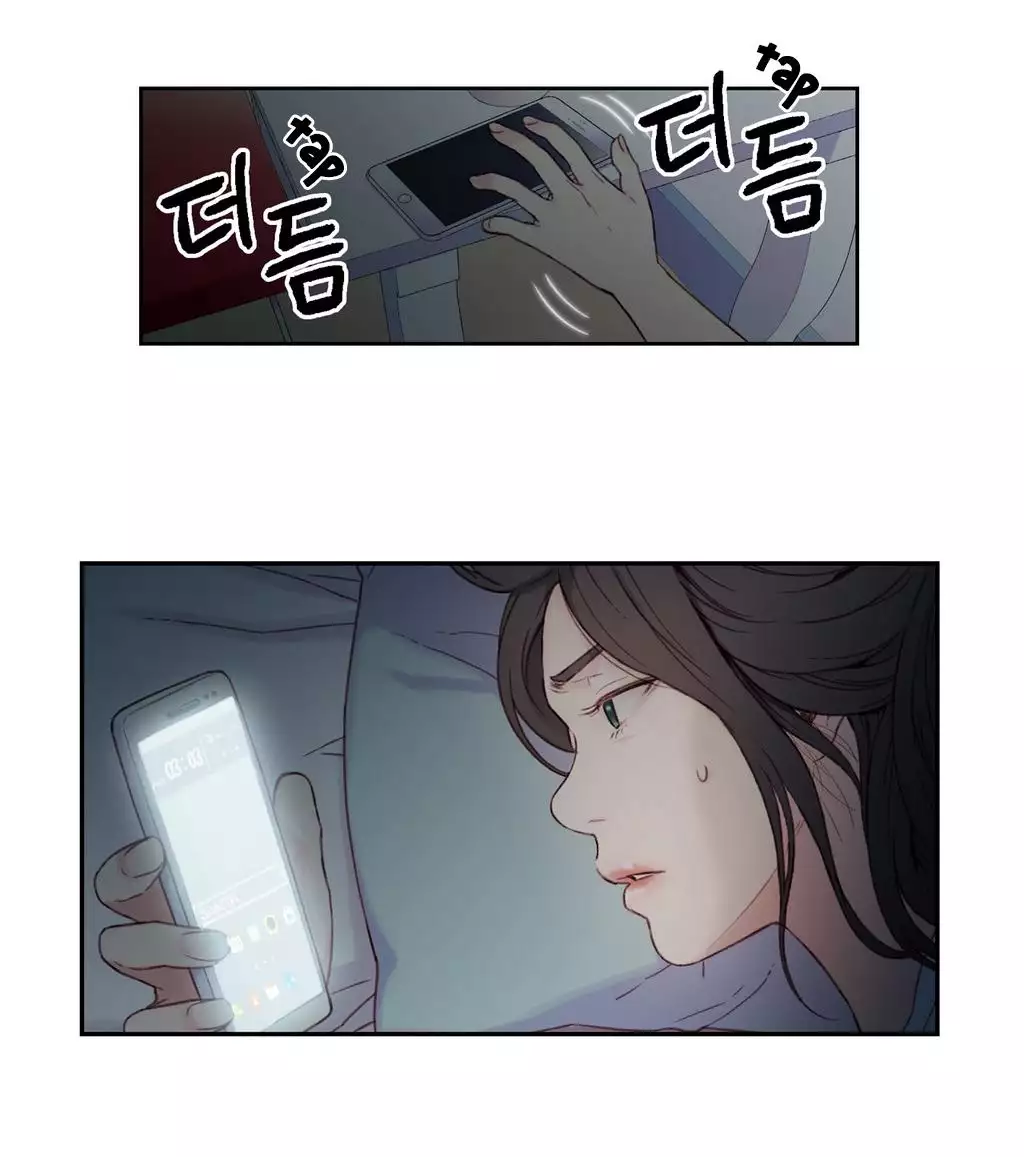 Sweet Guy Ch.1-47