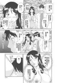 Gokuraku Ladies Noumitsu Hen - Paradise Ladies