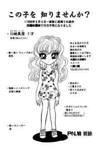 [Anthology] Little Pierce Vol.05