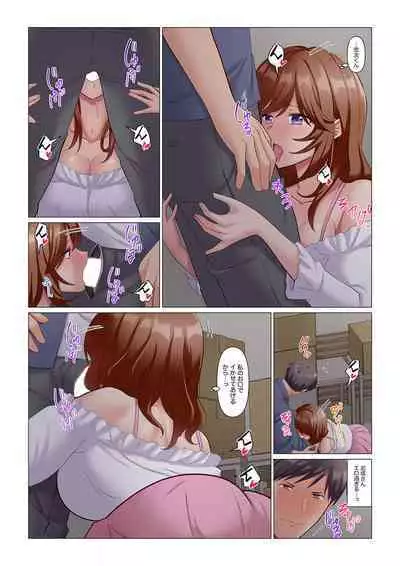 Sukinashi Onna Joshi, Irerarechuu. ~ Iji demo Zecchou o Mitomenai Taikyuu SEX 1-13