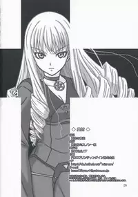 (C74) [Oretachi Misnon Ikka (Misnon the Great)] Oumei no Kanki -Evocation of Solomon- (Rental Magica)