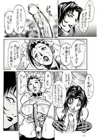 [Metal] Misty Moon Metropolis VIII