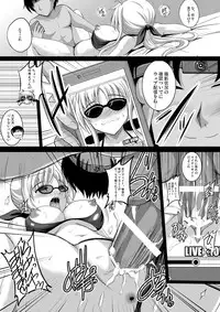 [Shouchuu MAC (Hozumi Kenji)] in summer vacation N&F (Mahou Shoujo Lyrical Nanoha) [Digital]