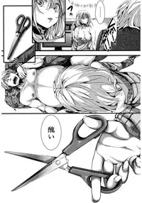 COMIC Shingeki 2017-03 [Digital]