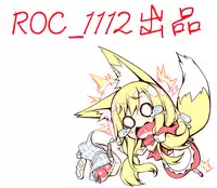 [Maekawa Hayato] Daisuki Dakara Onee-chan to H Shite mo Ii yo ne [Chinese]