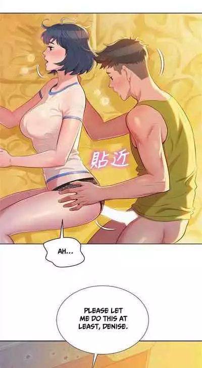 [Tharchog, Gyeonja] What do you Take me For? Ch.46/? [English] [Hentai Universe]