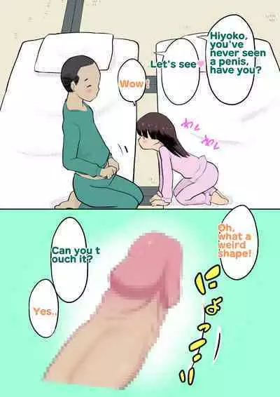 [Kuma QM] Sumikomi Minarai Kodomo Wife-chans! | Little Wives,Live-in apprentices [English] [Ongoing]