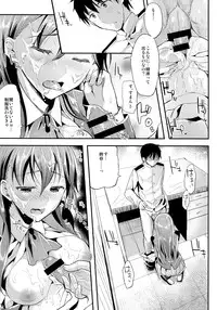 (C90) [Kawaisounako (Ichino, Yuyu)] Kawaisounako Soushuuhen 2 (Various)