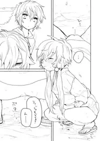 [we53] Natsu no (VOCALOID)