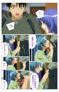 [TinkerBell] [Full Color Seijin Han] Doki Doki Oyako Lesson ~Oshiete H na Obenkyou~ Daiichiwa Complete Ban [Digital]