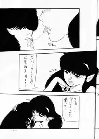 (C42) [Denenchoufu Kaihatsu Jigyoudan (Masuda Takahiro, A-6 Suke)] Forceila GM (Record of Lodoss War)