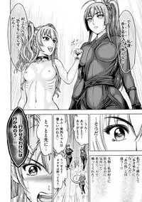 [Ohsugi Yukihiro] Aruki Miko Kyuubi Ni [Digital]