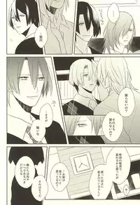 (HaruCC20) [mochi (Takeda)] Ore no Koibito ga Mou Hitori Fuechau Hanashi (Uta no Prince-sama)