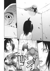 [psycho] zettai ryoujoku