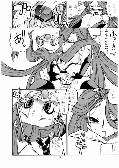 (C65) [P Shoukai (Various)] Momo-an Vol. 14