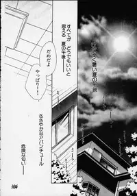 (C55) [Rocket Kyoudai] Aitai... COLLECTION (Sentimental Graffiti) [Incomplete]