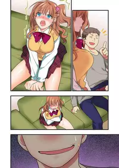 [Maritozzo] Ore o Uzagaru Tsurego no Shitsuke-kata -Father-con ni Ochiru Suimin Gakushuu-