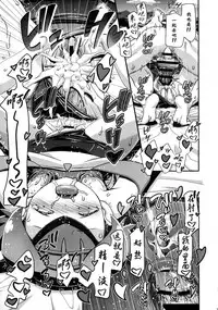 (COMIC1☆11) [Gambler Club (Kousaka Jun)] PM GALS SUNMOON (Pokémon Sun and Moon) [Chinese] [鬼畜王汉化组]