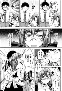 [Zen9] Kimi no Megane ni Yokujō Suru. Ch.1-8