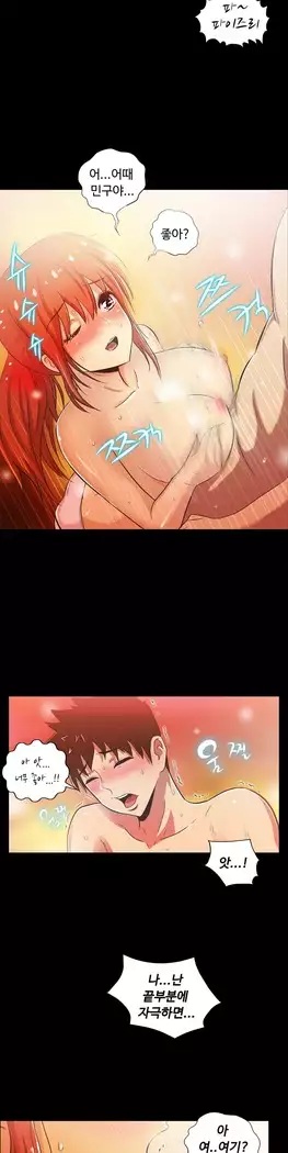 One Room Hero Ch.1-39