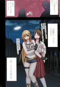 [Crimson (Carmine)] Taimashi Kaguya 1 [Digital]