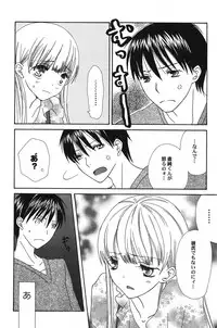 [Anthology] PetaFeti. 14 [Digital]