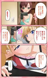 [Blue Gale] [Full Color Seijin Han] Oni Chichi 1 #1 Konamaiki na Hot Pants Complete Ban [Digital]