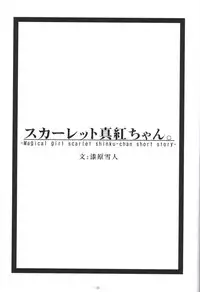 Irotoridori no Sekai COMPLETE ARTWORKS LAST VOLUME