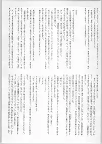 (C47) [CABLE HOGUE UNIT (Various)] Crossing the Line Round Two (Gundam)